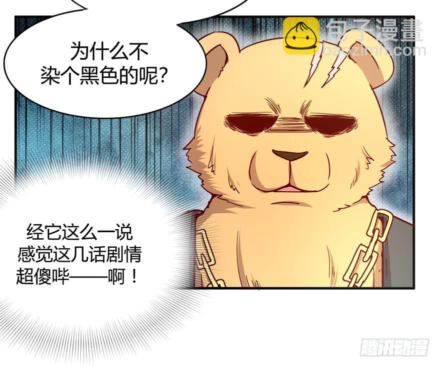 世界有我们许多不懂的地方(1/2)-第63话