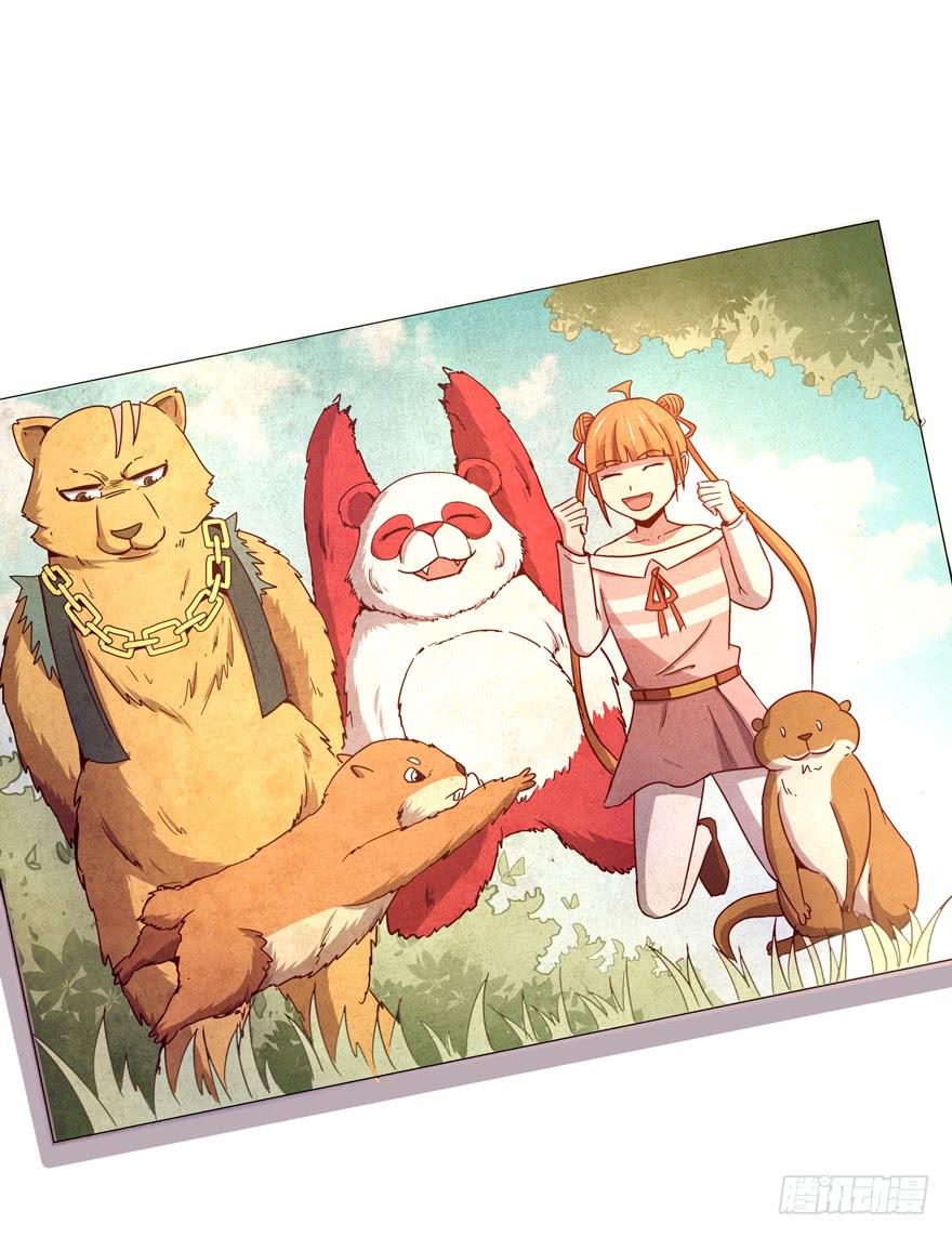 世界有我们许多不懂的地方(1/2)-第63话