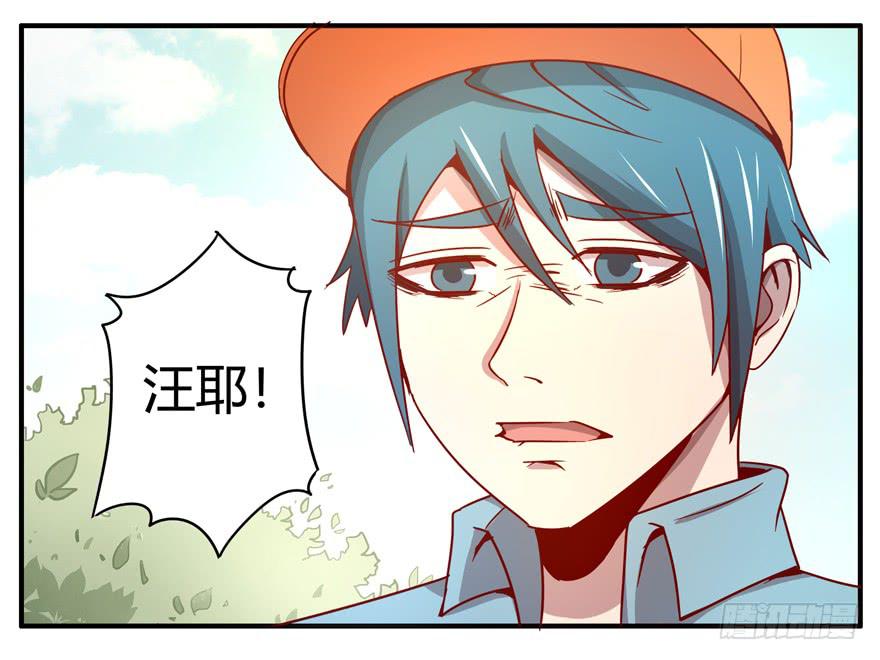 世界有我们许多不懂的地方(1/2)-第63话