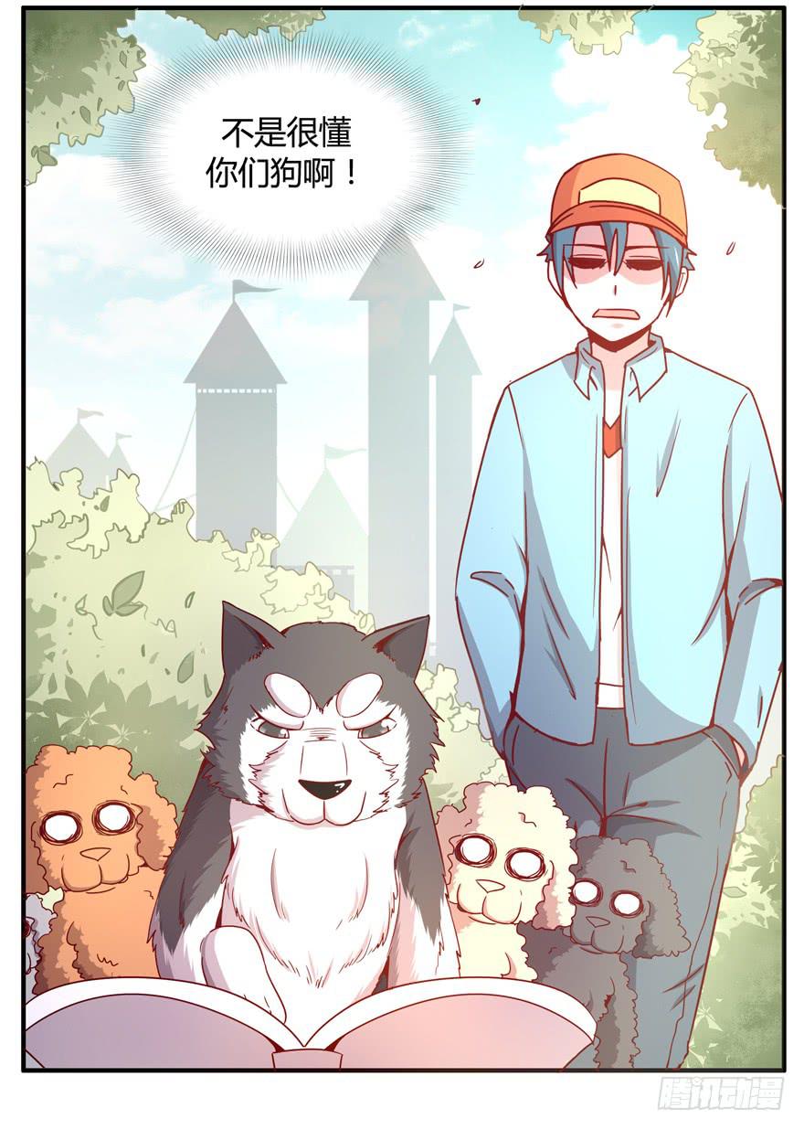 世界有我们许多不懂的地方(1/2)-第63话