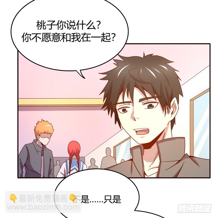 世界有我们许多不懂的地方(1/2)-第63话