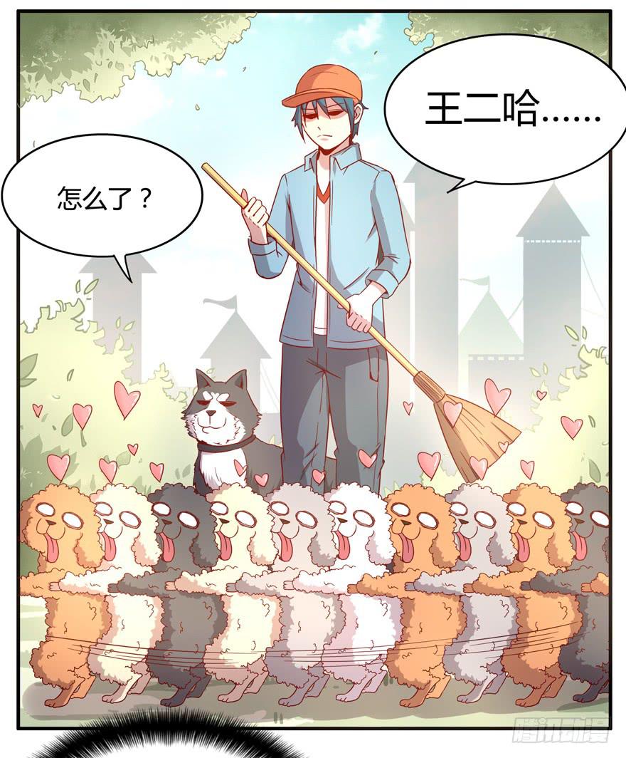 世界有我们许多不懂的地方(1/2)-第63话