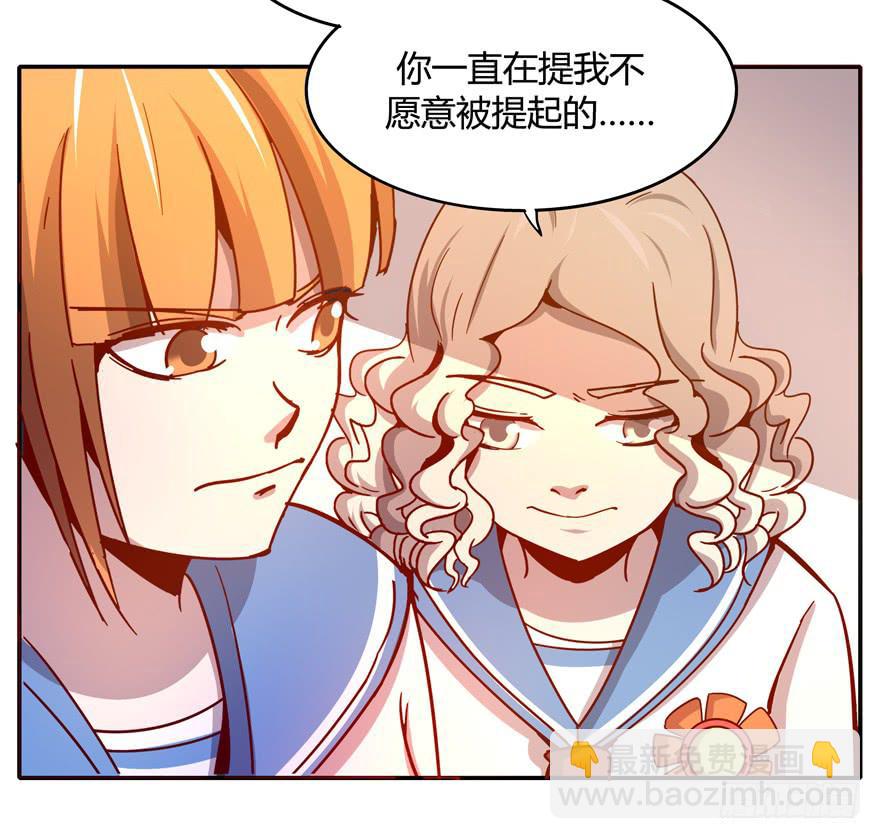 世界有我们许多不懂的地方(1/2)-第63话