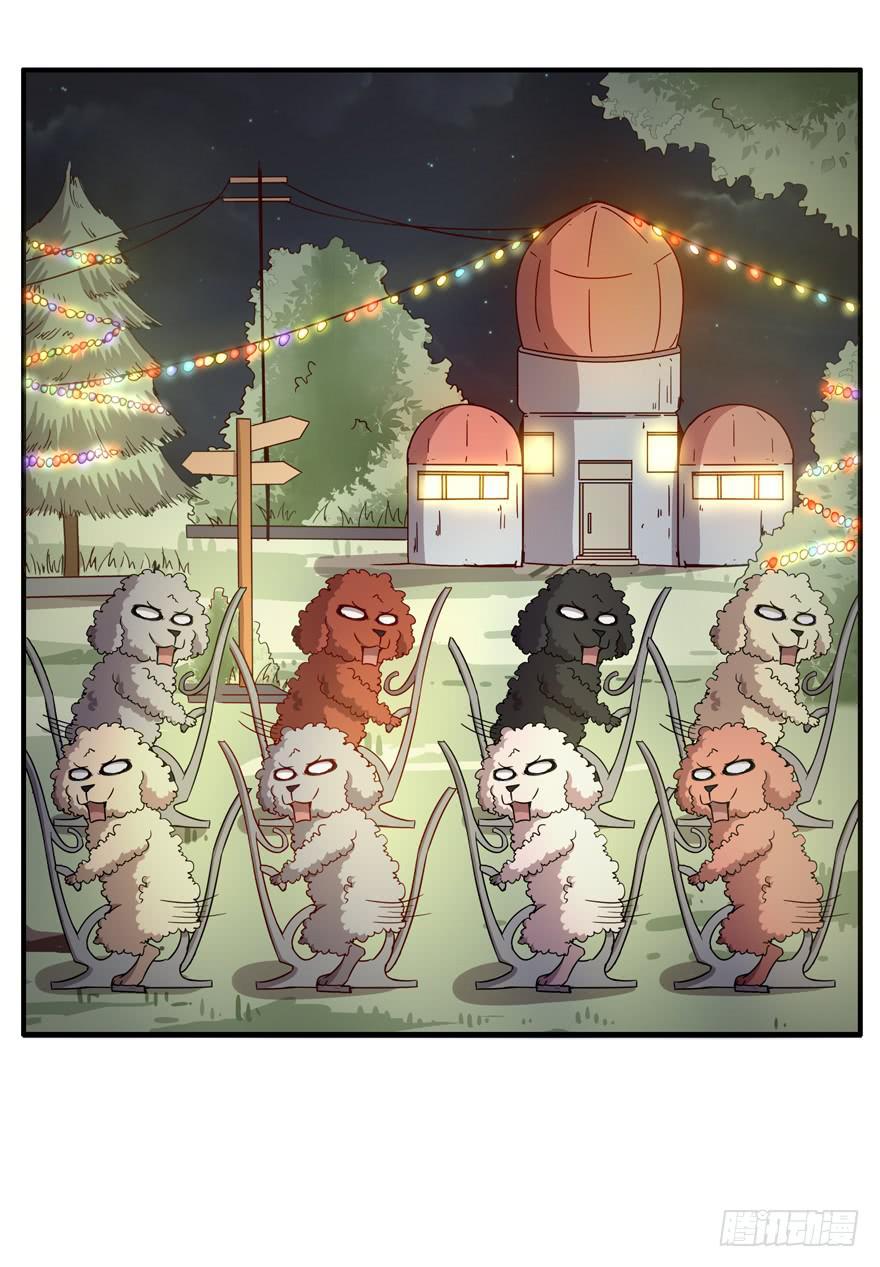 世界有我们许多不懂的地方(1/2)-第63话