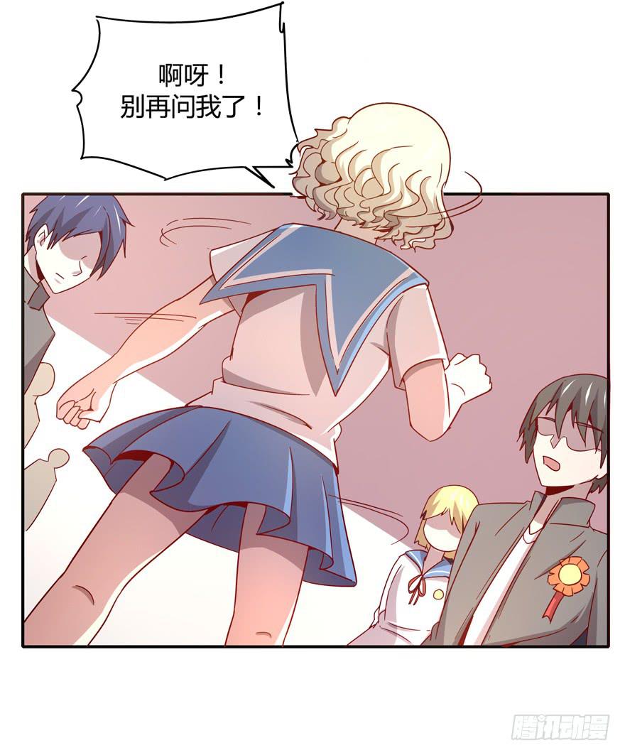 世界有我们许多不懂的地方(1/2)-第63话