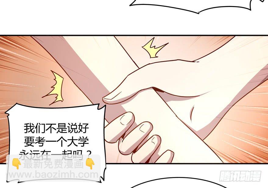 世界有我们许多不懂的地方(1/2)-第63话