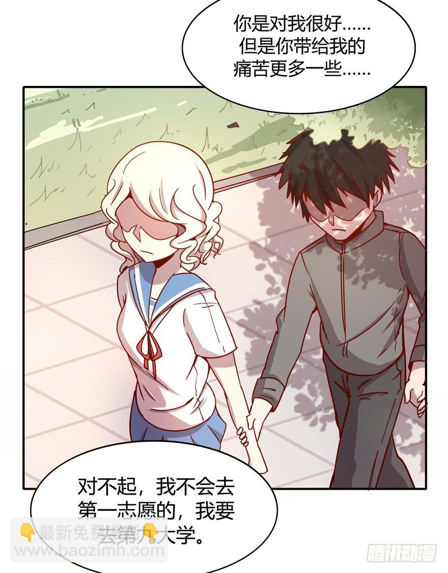 世界有我们许多不懂的地方(1/2)-第63话