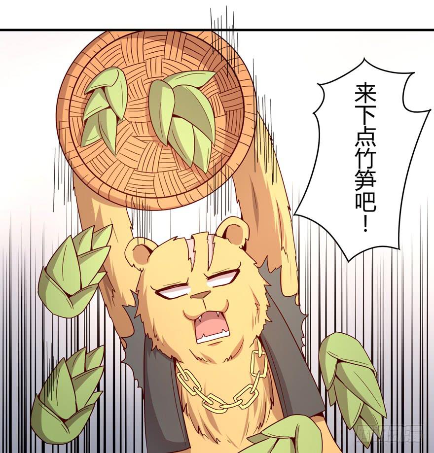 左青龙右白虎 中间纹个拉拉蛄(1/2)-第65话