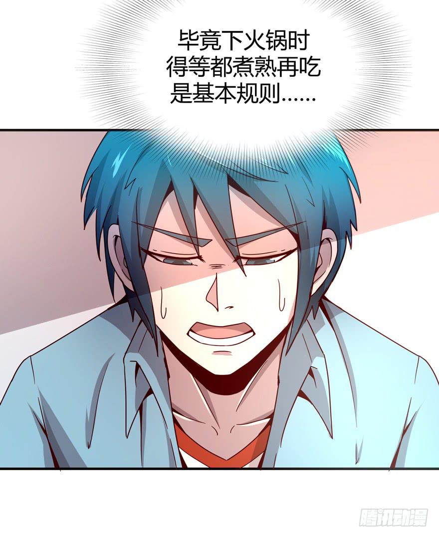 左青龙右白虎 中间纹个拉拉蛄(1/2)-第65话