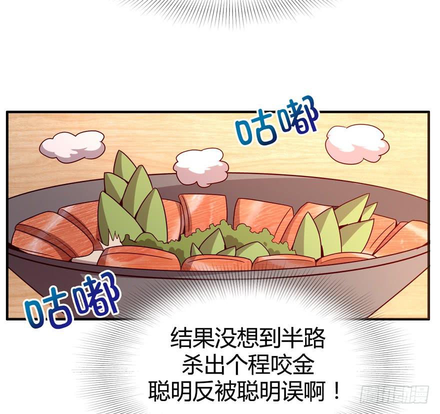 左青龙右白虎 中间纹个拉拉蛄(1/2)-第65话