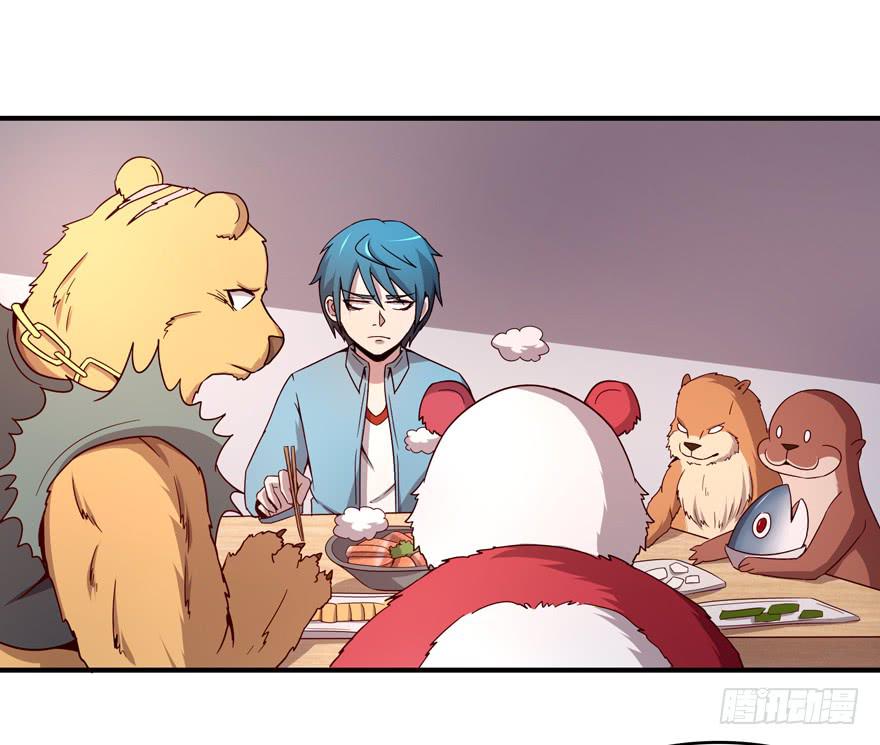 左青龙右白虎 中间纹个拉拉蛄(1/2)-第65话