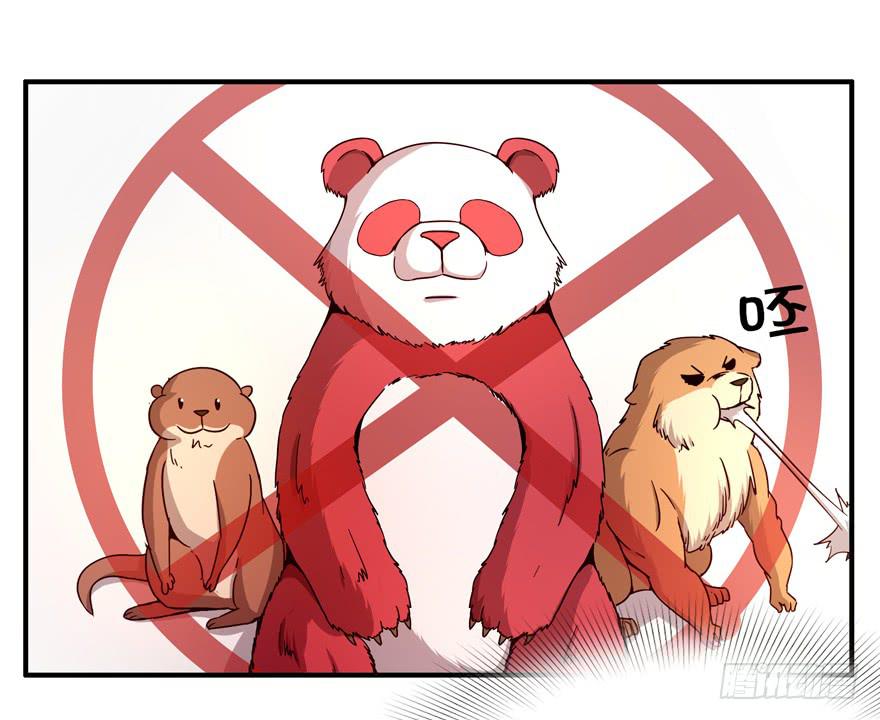 左青龙右白虎 中间纹个拉拉蛄(1/2)-第65话