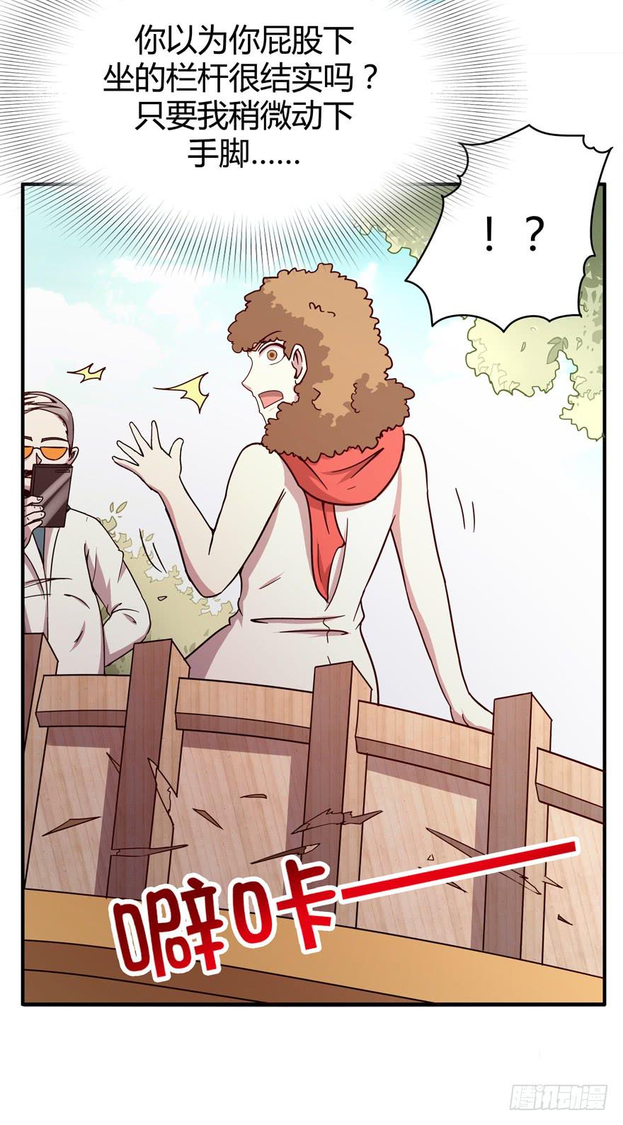 死神物语（下）-第67话