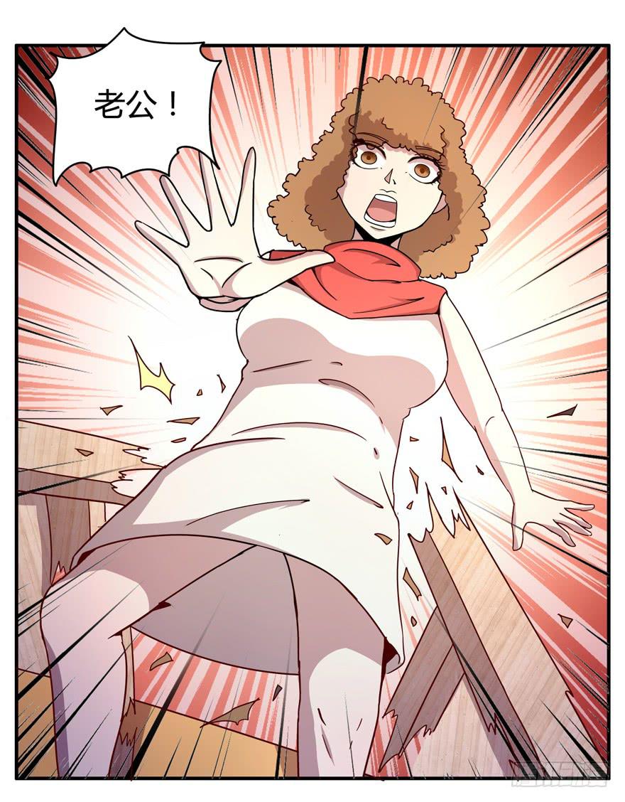 死神物语（下）-第67话