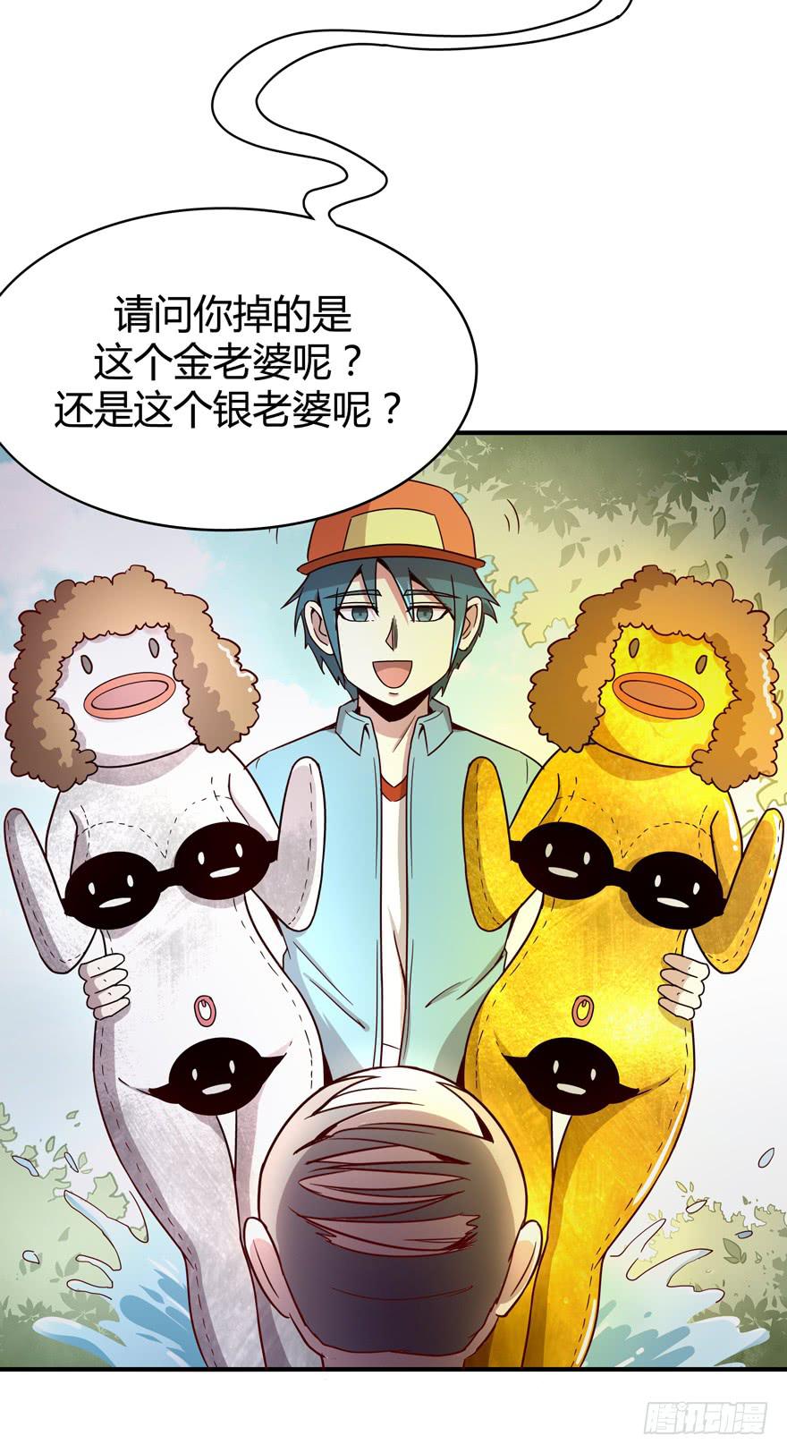 死神物语（下）-第67话