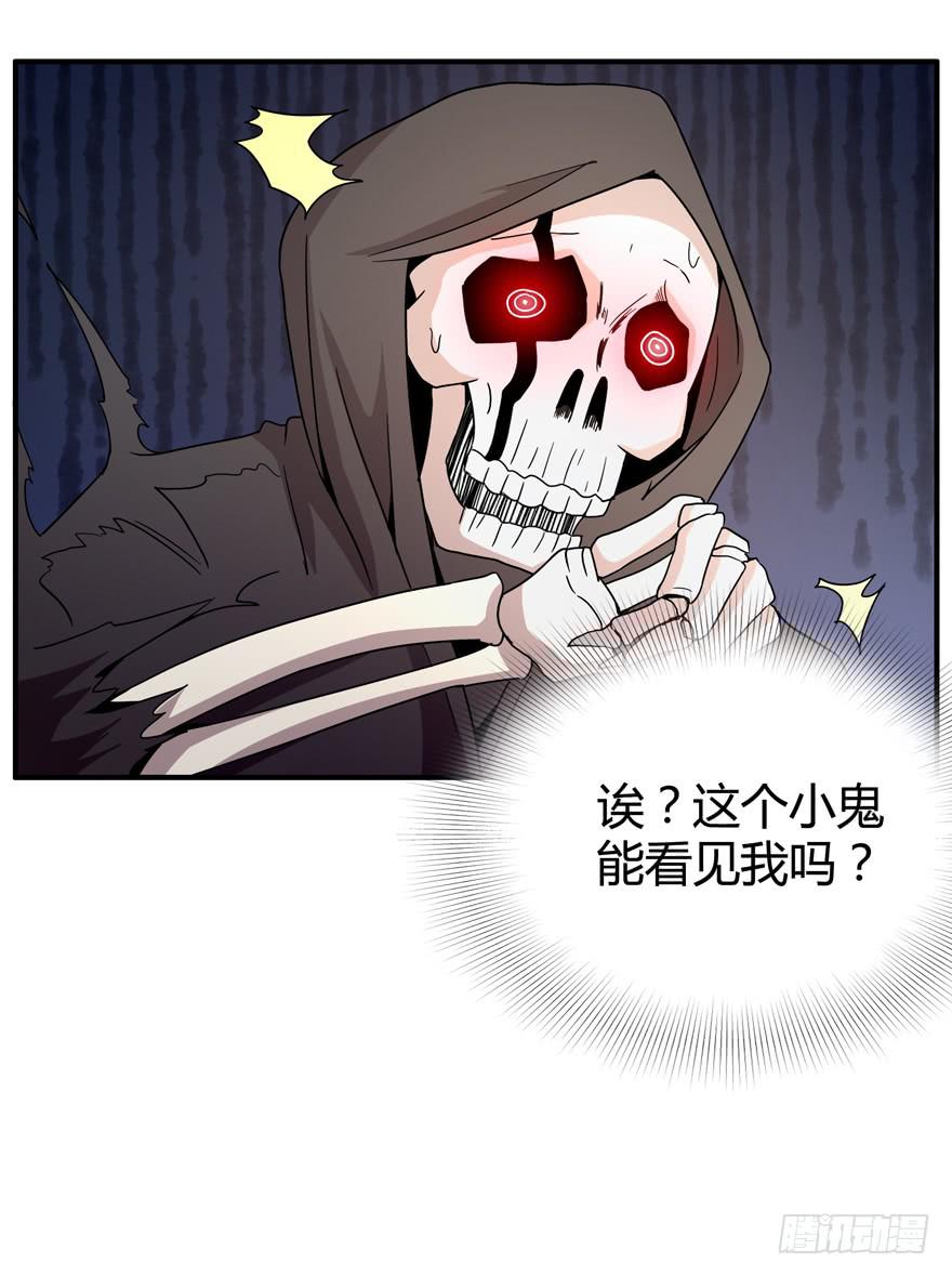 死神物语（下）-第67话