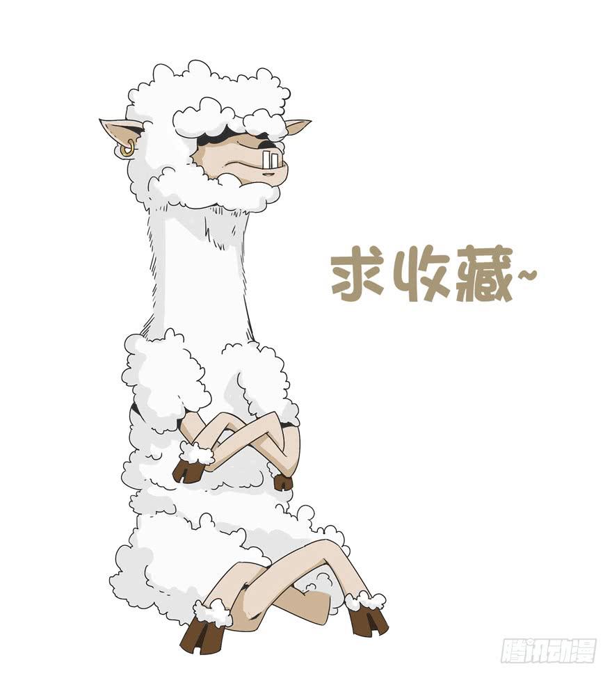 死神物语（下）-第67话