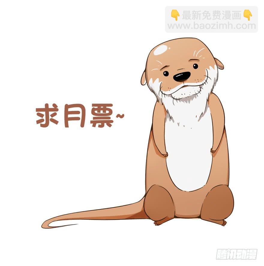 死神物语（下）-第67话