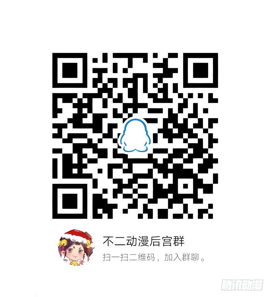 死神物语（下）-第67话