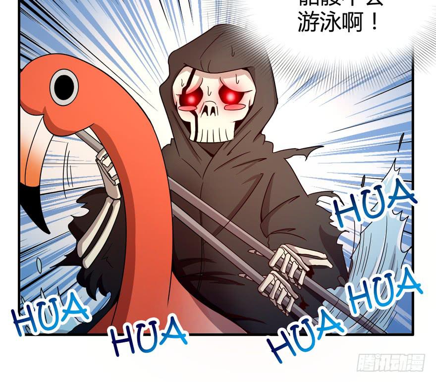 死神物语（下）-第67话