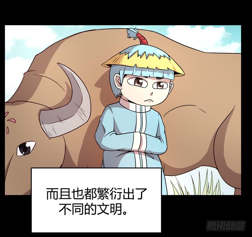 沙雕但是有趣(1/2)-第69话