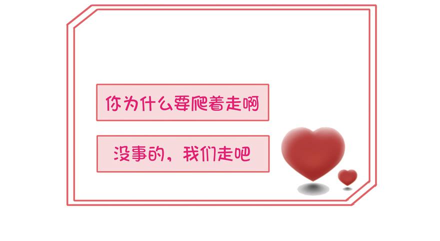 依然猿之空(1/2)-第71话