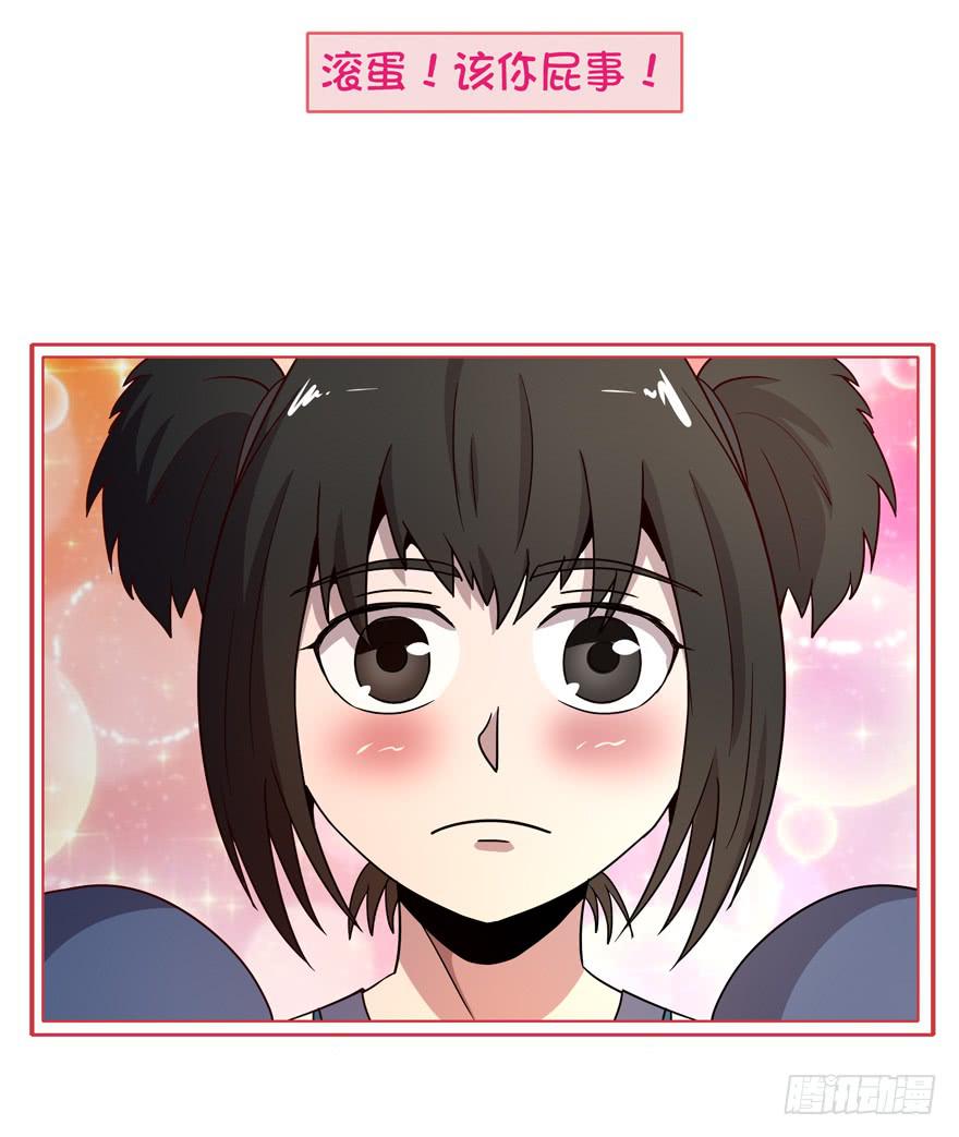 依然猿之空(1/2)-第71话