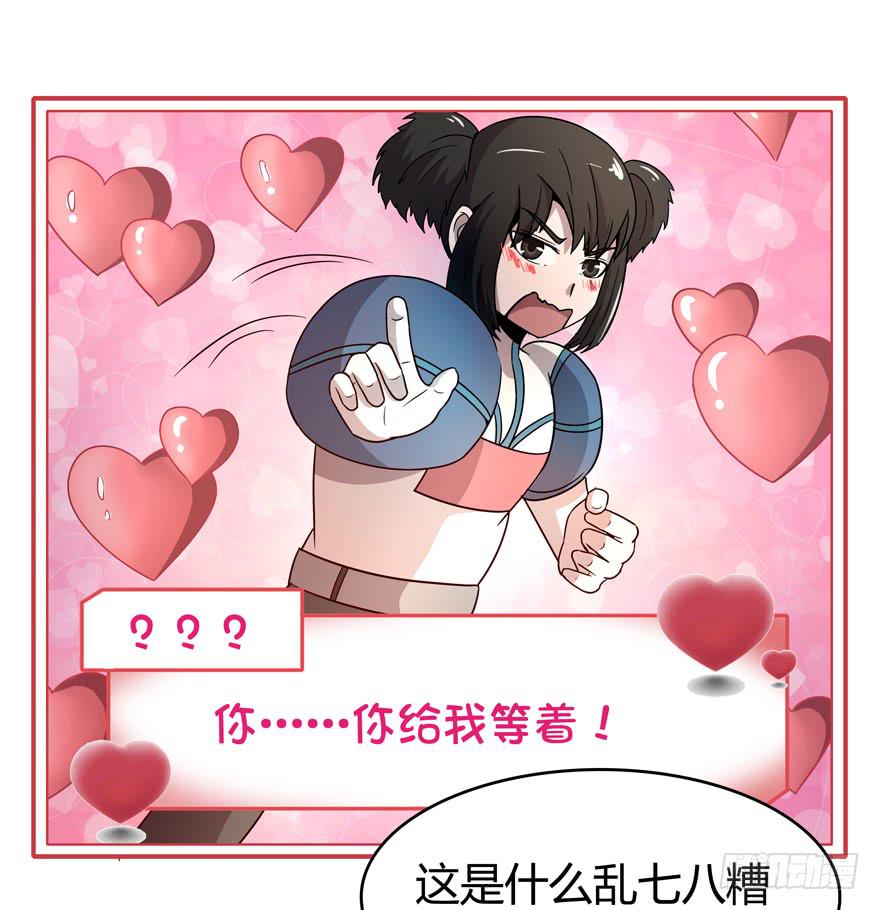 依然猿之空(1/2)-第71话