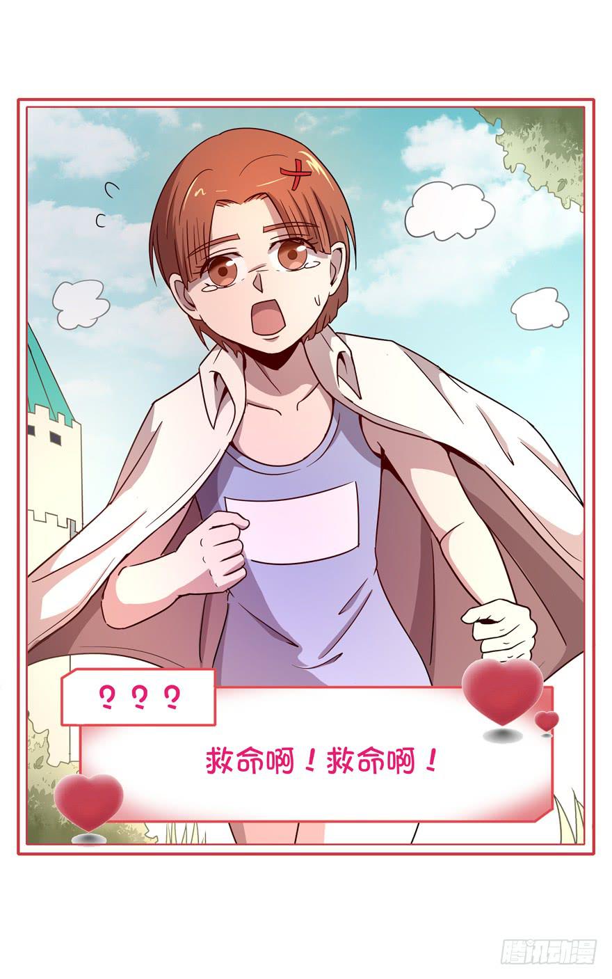 依然猿之空(1/2)-第71话