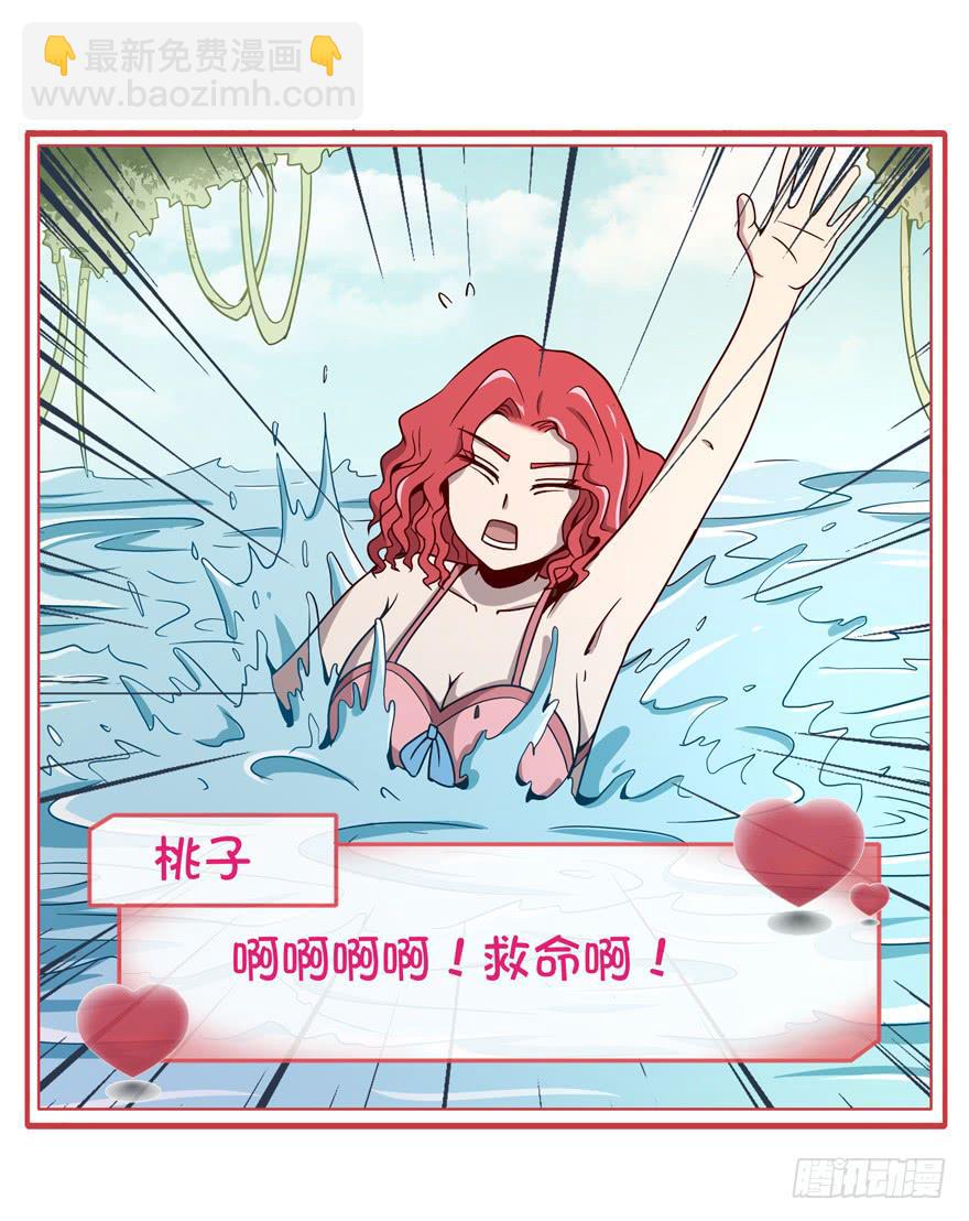 依然猿之空(1/2)-第71话