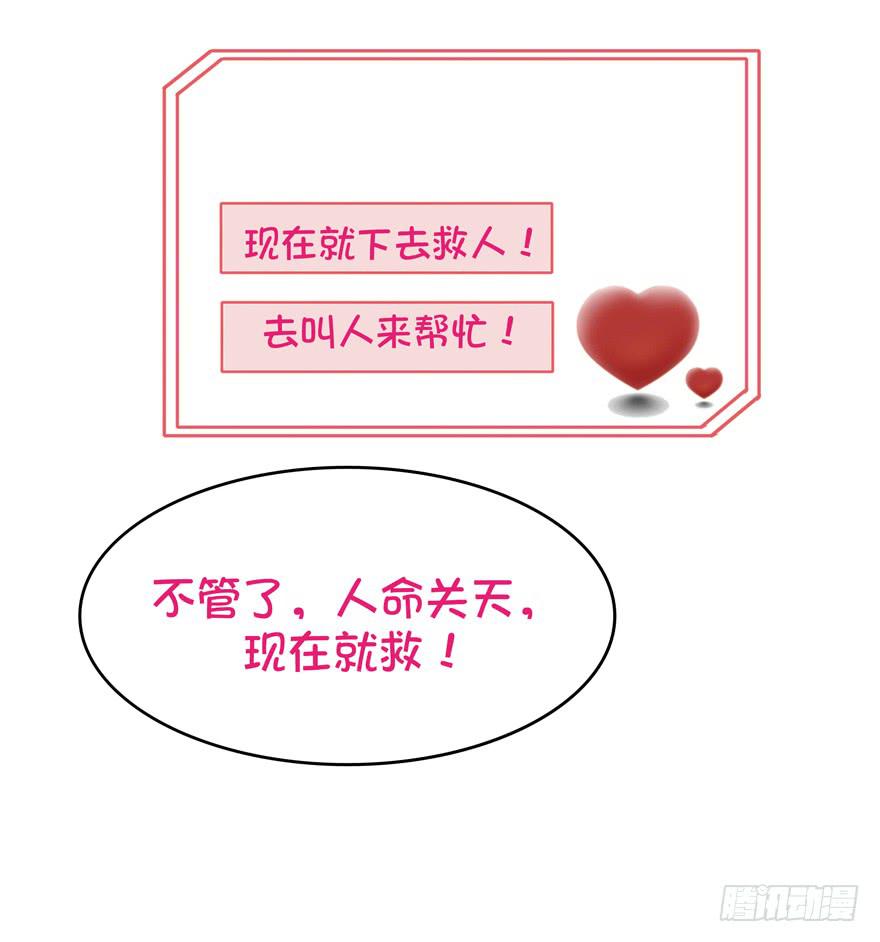 依然猿之空(1/2)-第71话