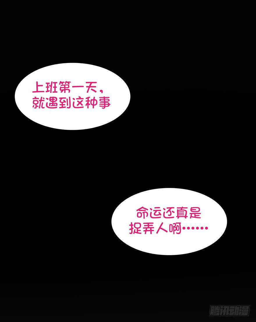 依然猿之空(1/2)-第71话