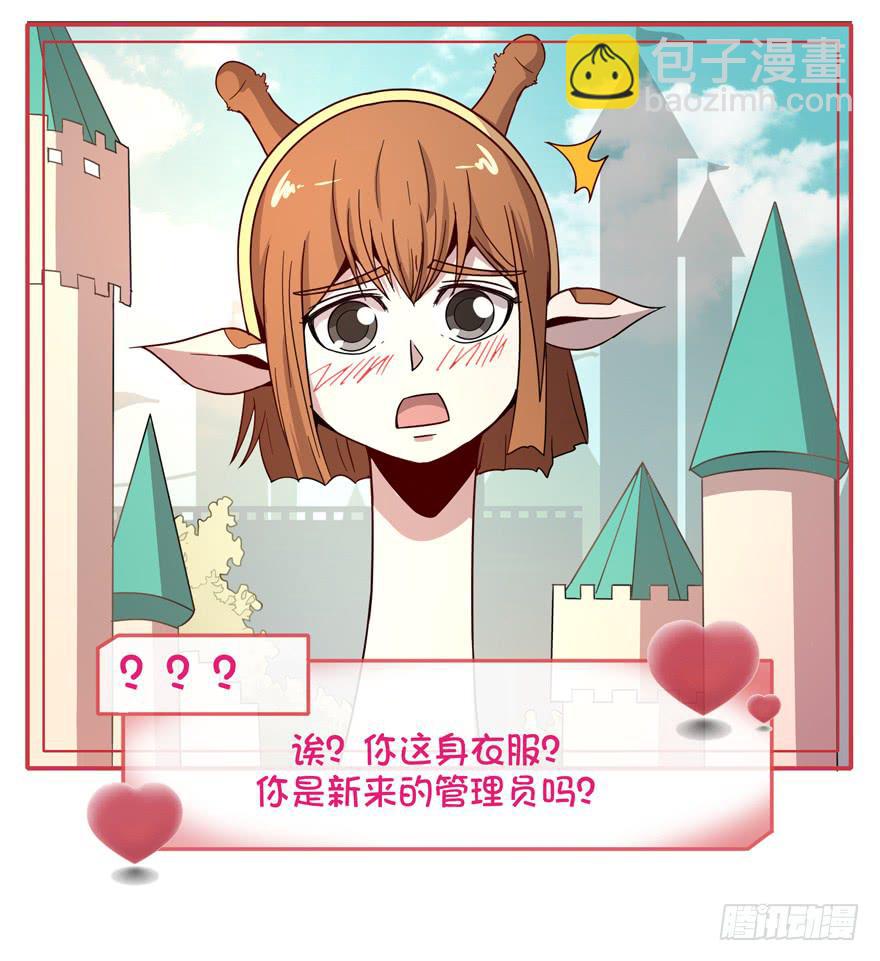 依然猿之空(1/2)-第71话