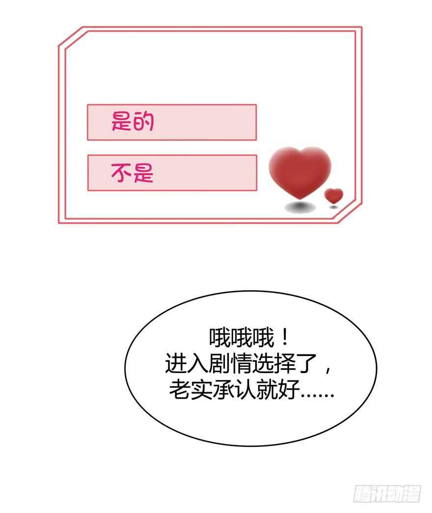 依然猿之空(1/2)-第71话