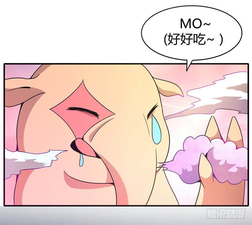 食梦兽----貘(1/2)-第73话