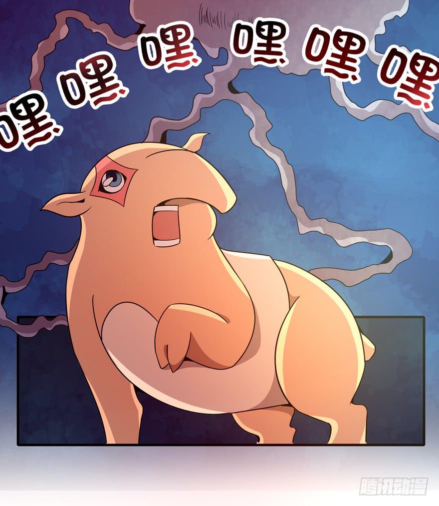 食梦兽----貘(1/2)-第73话