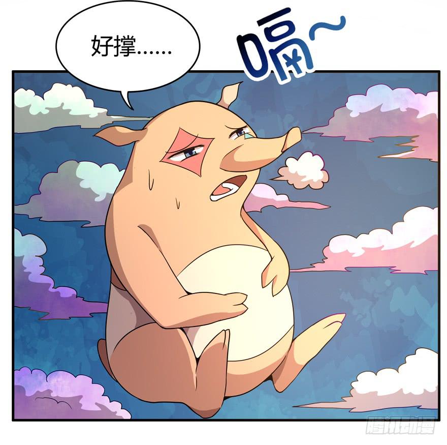 食梦兽----貘(1/2)-第73话