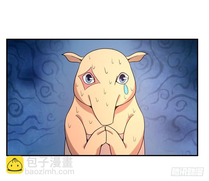 食梦兽----貘(1/2)-第73话