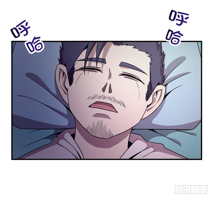 食梦兽----貘(1/2)-第73话