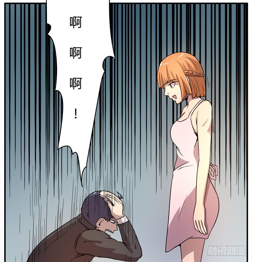 食梦兽----貘(1/2)-第73话