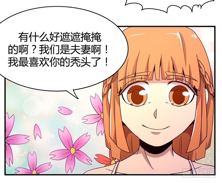 食梦兽----貘(1/2)-第73话