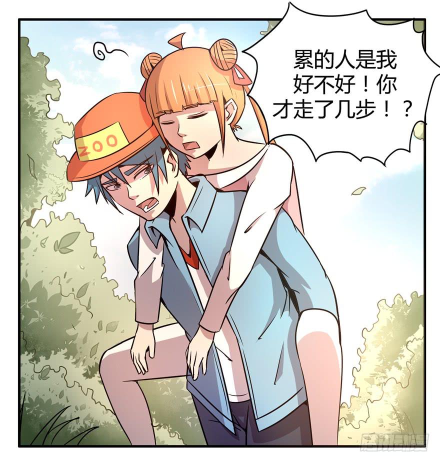 王二哈的身世之谜-第75话