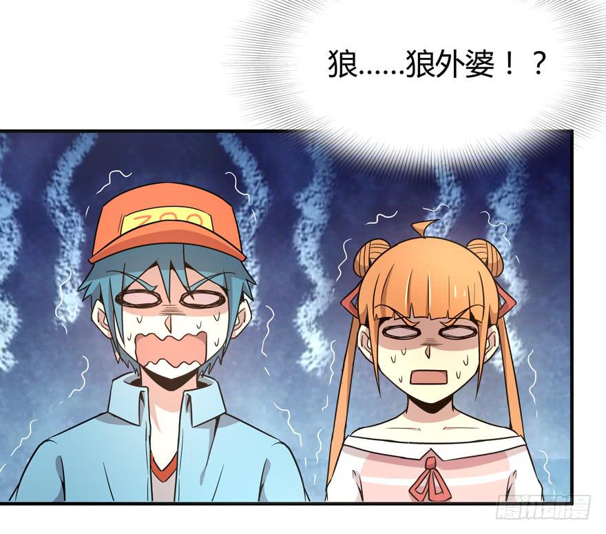 王二哈的身世之谜-第75话