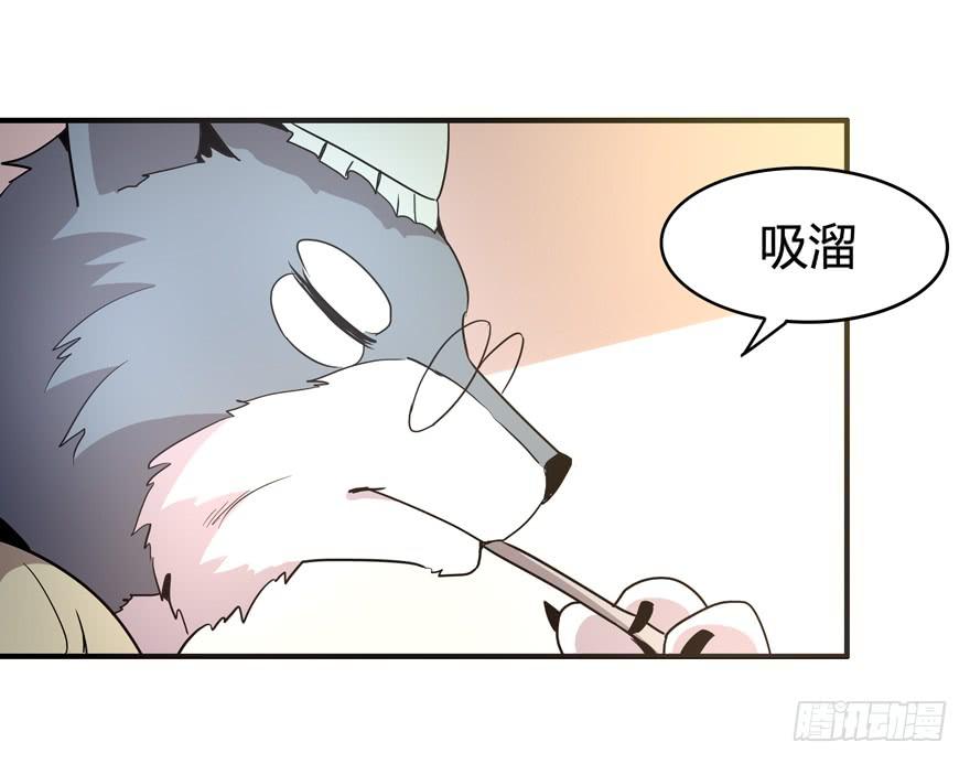 王二哈的身世之谜-第75话