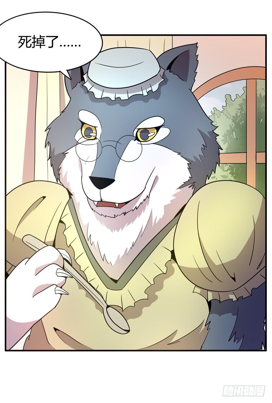 王二哈的身世之谜-第75话