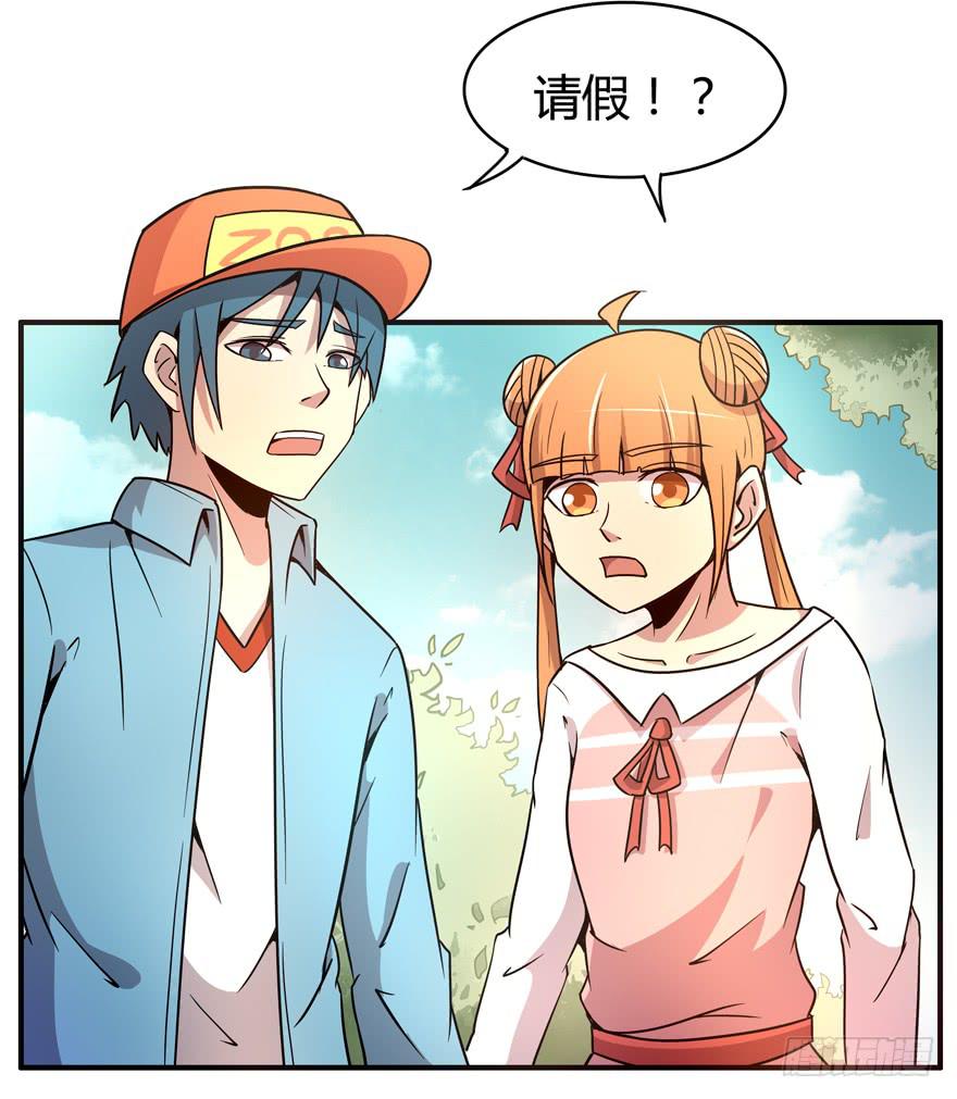 王二哈的身世之谜-第75话