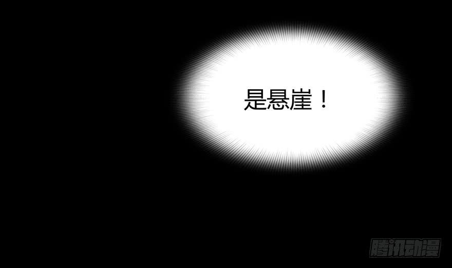 王二哈的身世之谜-第75话