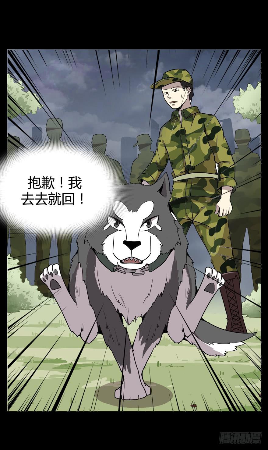 老嫖（下）(1/2)-第77话