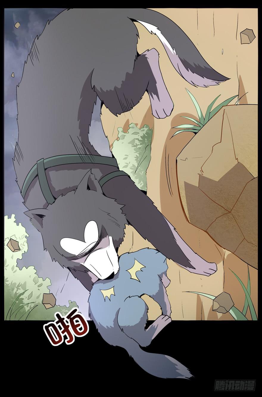 老嫖（下）(1/2)-第77话