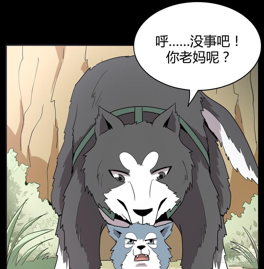 老嫖（下）(1/2)-第77话